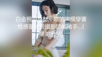 喷水女王来了，水量惊人~裸舞+各种新花样太屌了，强烈推荐