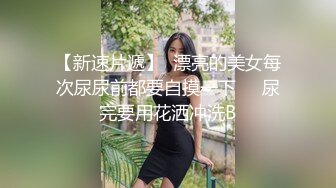 年輕小情侶在家性愛啪啪啪影片流出