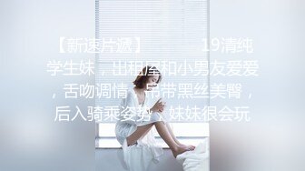 约啪动漫风清秀小美女到酒店，苗条白嫩肉体这身姿撩人性奋抱紧亲吻吸允，妹子好会舔鸡巴快速抽插搞穴