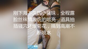 91制片厂-消失的爱人用手机屏蔽爱人引发老婆奇妙出轨 刘颖儿