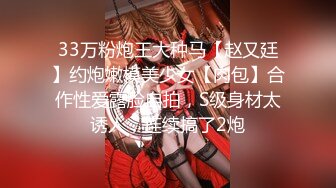 4/8最新 这样插的很爽我要高潮了翘起屁股假屌快速进出VIP1196