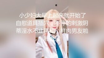 剧情演绎勾搭性感的嫂子，丝袜高跟诱惑扒光了玩她奶子，深喉大鸡巴各种姿势爆草抽插，浪荡呻吟不止