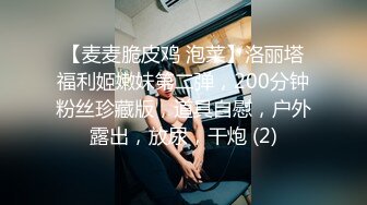 24岁老婆 插她