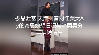 Mosaic 喜欢被虐的19岁女大生乌咪做到一半直喊两根鸡巴吃不饱还需要一根