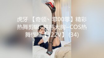 【私密群第35季】高端私密群内部福利35季美女如云