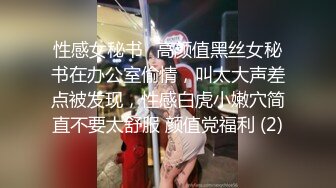 果冻传媒91制片厂精制新作-十九岁D奶少女 被男友甩后下海 疯狂滥交 高潮喷水