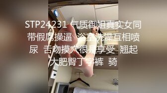 香蕉視頻傳媒 JDSY097 JK美少女浪漫之旅 櫻空桃桃