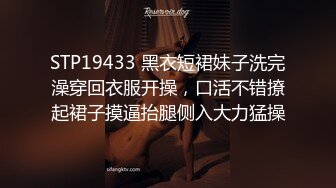 最新极品白嫩香港欲女Carla性爱私拍流出 淫荡口交唤醒雇主啪啪 69互舔 女上骑乘顶操 内射流精 高清720P版