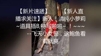 顶推 万人追推特极品夫妻【淫夫与娇妻】订阅私拍，完美气质SSS身材，各种日常性爱野战无套内射，白浆特别多