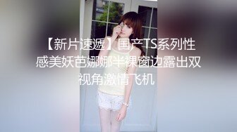 ☆《反差女神☀️极品泄密》★☆高颜气质人瘦奶大！网红御姐juju私拍，震撼群P顶级精盆肉便器，男主排队内射杯取精华 (2)