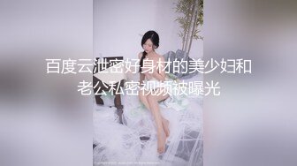 私享台酒店摄像头近景偷拍情趣大圆床身材不错的颜值美女和男友开房激情