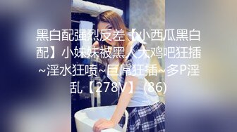 传教士操小情人小母狗