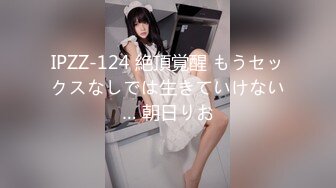 绳所爱《两女孩参观工作室并体验绳艺捆绑》的!