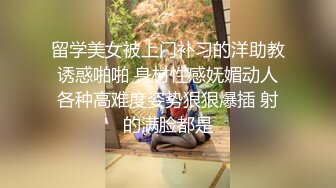 【新片速遞】 无套操大学生美眉 啊太深了 忍一下马上要射了 最后怒射一屁屁 出来一起喝酒 得知刚和男友结束两年恋情 年龄太小不耐操