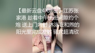 【极品抄底】超高质量机场地铁抄底惊现极品无内长腿美女 是方便借机小哥啪啪吗 (23)