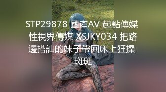 麻豆傳媒 MCY-0037騷貨女仆幫主人破處-沈娜娜