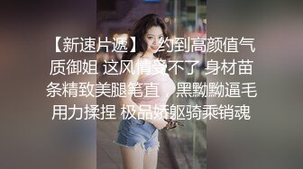 《极品女神❤️反差泄密》OnlyFans顶级翘臀无毛粉笔浪漫主义美女【阿芙罗狄蒂】私拍，各种户外露出野战啪啪极骚无水印原版