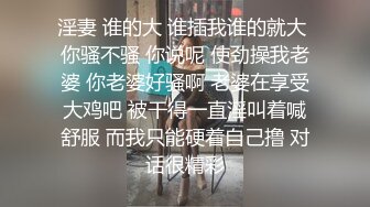 小舅子瞒着姐姐和姐夫宾馆偷,生怕被发现的姐夫还戴上头戴,正装姐夫很帅哦