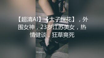 【全網首發】【絕版資源】著名重慶高顏值極品身材紋身樓鳳「汐汐」私密照、性愛視頻流出 (4)