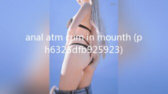 anal atm cum in mounth (ph6325dfb925923)