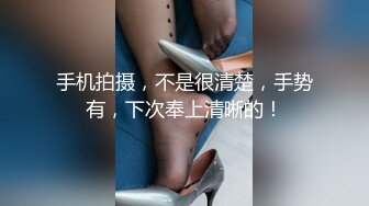 顶级反差露脸人妻，新婚照对比脱光被调教，裸舞道具三点调教啪啪，阴毛长到小腹一看就是闷骚婊 (2)