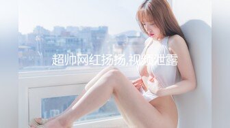 【淫荡母狗??完美露脸】苗条丰满双母狗『兔兔』最新电报群私拍??超美婚纱露脸口交啪啪 丰臀后入内射 高清720P原版