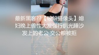 舔老婆的小逼 有想被舔的么？