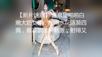 STP34391 糖心Vlog 捆綁舔腳調教懲罰00後絕色美女 女神淪為小母狗 井川里野