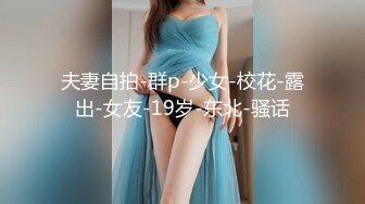 03年小嫩妹爱玩炮击！全裸苗条贫乳，炮击快档进出猛插，翘起屁股后入，小小年纪真会玩