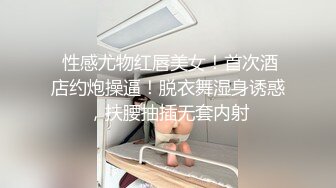 国庆和炮友宾馆激情