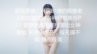 【超顶白虎 女神】饼干姐姐 狗链吊带白丝女母狗 狂插紧致鲜嫩蜜穴 好深~啊~美妙喘息呻吟 内射精液小穴变的更美了