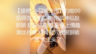 【美少女叫77】S级长腿女神模特私拍，白富美居然是个反差婊，喜欢露出B毛清晰可见