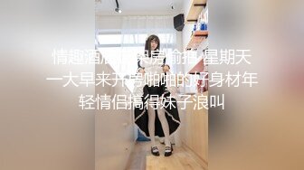 “我草你爽还是你老公草你爽”高颜值气质美少妇出轨会撩妹老司机被干的高潮好几次对白淫荡