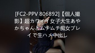 罕见分享原创精品高清视频系列之公司总裁女儿白富美级美穴,屌丝这辈子永远触碰不到的高度