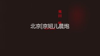 《震撼福利秘 超强乱伦》原创真实姐弟恋 弟弟趁姐姐醉酒 撕破黑丝肏姐姐内射了