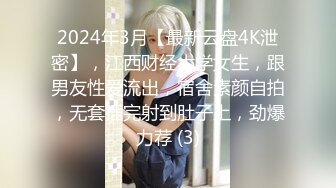 STP31253 清纯系天花板！呆萌美少女颜宝！妹妹超级嫩，情趣耳朵卡哇伊，半脱下内裤扭动，假屌自慰流白浆 VIP0600