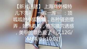 黑丝OL美女下班后的淫乱生活