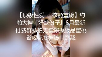 【新片速遞 】一上来就开始传教士啪啪白虎妹妹，大力抽插大叫不要，超近景特写粉穴淫水很多，胸大屁股翘狠狠操