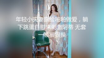 高铁露出女神『娜奥美』❤️全付费性爱私拍 法拉利上潮喷萝莉美女 炮炮都内射 高清1080P原版 (16)