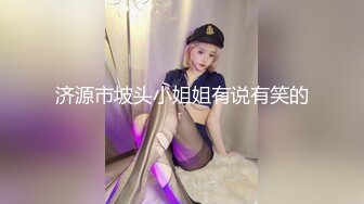 STP14312 台湾SWAG_无套中出特辑_解锁率最高兔女郎