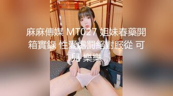 叛逆拜金少女✿性感死库水勾勒劲爆完美身材，被猥金主爸爸各种蹂躏爆操，一线天美鲍无套内射操出白浆精液流出