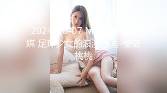 露脸大奶反差母狗【oOooo】用精液灌满黑丝兔女郎 所有的精液 我全都要 射我B里，后入顶得最深了