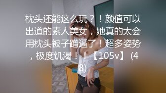 敬业母狗上门服务，真TMD美【内有联系方式】