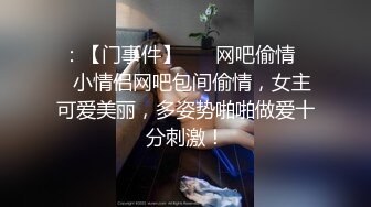 老婆开裆丝袜口手势验证