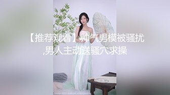 修长光溜溜大美腿艺术生，JK服诱惑小哥哥，胸大屁股白，粉穴、干起来就是很有快感，酥酥的娇喘 爽~~