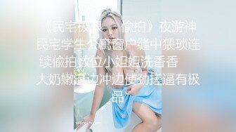 海角大神小金最新 同学小洲他爸出差，灌醉他妈妈交通局熟女，插的骚阿姨像喷泉