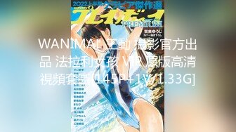 WANIMAL 王動 攝影官方出品 法拉利女孩 VIP 原版高清視頻套圖[145P+1V/1.33G]