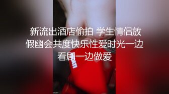 漂亮大奶美女69吃鸡啪啪 皮肤白皙 有点害羞满脸绯红 小穴舔的淫水泛滥 被猛力输出 奶子哗哗爽叫不停