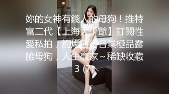 骚老婆邦妮,玩道具真枪插入,痉挛双穴高潮升天