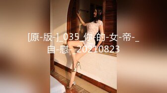 顶级身材反差露脸！卖原味又好色高颜大奶推特女神【困困狗】私拍各种不雅淫态紫薇露出啪啪被健身男友无套内射 (1)